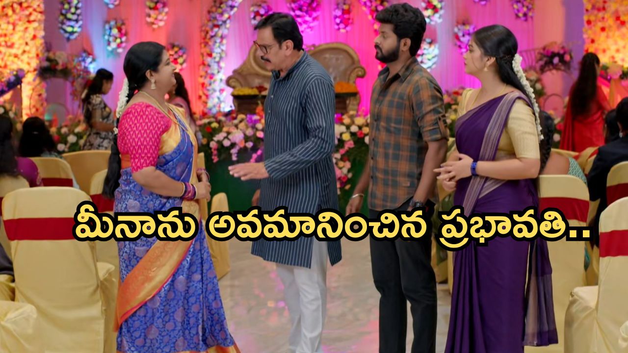 Gundeninda GudiGantalu Today episode: రోహిణికి టెన్షన్..శోభన, ప్రభావతి డిష్యుం..డిష్యుం.. బాలు ఇరుక్కుంటాడా..?