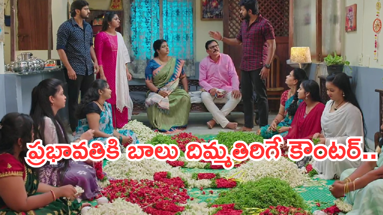 Gundeninda GudiGantalu Today episode: ఫుడ్ తో శృతిని ఫిదా చేసిన రవి.. ప్రభావతి సెటైర్..శృతి దెబ్బకు కామాక్షి షాక్..