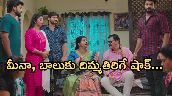 Gundeninda GudiGantalu Today episode: బాలుకు బిగ్ షాక్.. పూల ఆటోను తీసుకెళ్లిన గుణ.. బాలు ఏం చేస్తాడు.?