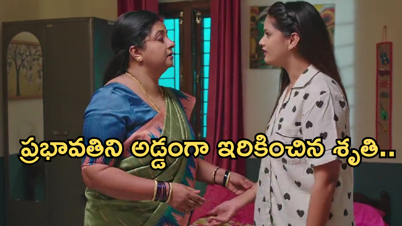 Gundeninda GudiGantalu Today episode: కిచిడి అదరగొట్టిన రవి.. దొంగలుగా మారిన మనోజ్, రోహిణి.. మౌనిక కన్నీళ్లు..