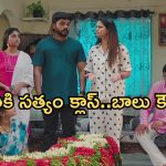 Gundeninda GudiGantalu Today episode: ప్రభావతికి గడ్డిపెట్టిన సత్యం.. బాలు, మీనా పై గుణ రివేంజ్..
