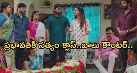 Gundeninda GudiGantalu Today episode: ప్రభావతికి గడ్డిపెట్టిన సత్యం.. బాలు, మీనా పై గుణ రివేంజ్..