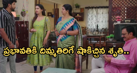 Gundeninda GudiGantalu Today episode: ప్రభావతికి సత్యం వార్నింగ్.. బాలును ఇరికించిన మీనా.. సుమతి ఫుల్ ఖుషి..