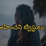 Horror Movies In OTT : భయంకరమైన హారర్ సీన్లు.. ఒక్కొక్కటి ఒక్కో స్టోరీ.. ఒంటరిగా చూస్తే చుక్కలే..