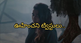 Ghaati Release Date: ఘాటి రిలీజ్ డేట్ ఎఫెక్ట్... మళ్లీ వెనక్కి వెళ్లిపోయిన విశ్వంభర?