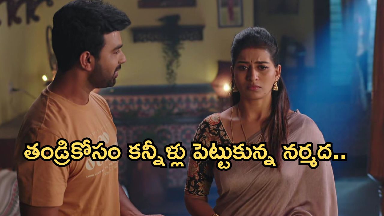 Illu Illalu Pillalu Today Episode: ధీరజ్ కు కథ చెప్పిన ప్రేమ.. నర్మదకు మాట ఇచ్చిన సాగర్.. రామరాజును ఎదురిస్తాడా..?