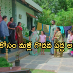 Intinti Ramayanam Today Episode: అవనిపై అక్షయ్ సీరియస్.. పల్లవి చెంప పగలగొట్టిన అవని.. కోడలి కోసం కొట్లాట..