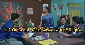 Intinti Ramayanam Today Episode: కమల్ కు అడ్డంగా దొరికిన పల్లవి.. అవనిని అవమానించిన అక్షయ్..