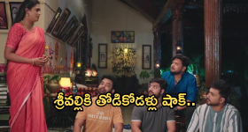 Nindu Noorella Saavasam Serial Today June 10th : ‘నిండు నూరేళ్ల సావాసం’ సీరియల్‌: తిరిగి వచ్చిన ఆరు  