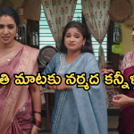 Illu Illalu Pillalu Today Episode: కన్నీళ్లు పెట్టుకున్న నర్మద.. రామరాజు, సాగర్ మధ్య గొడవ..
