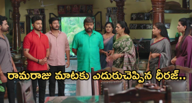 Illu Illalu Pillalu Today Episode: తండ్రి కొడుకుల మధ్య వార్.. వేదవతి ఫైర్.. కన్నీళ్లు పెట్టుకున్న ప్రేమ..