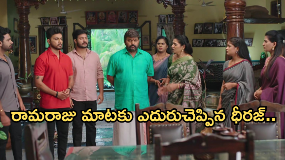 Illu Illalu Pillalu Today Episode: తండ్రి కొడుకుల మధ్య వార్.. వేదవతి ఫైర్.. కన్నీళ్లు పెట్టుకున్న ప్రేమ..