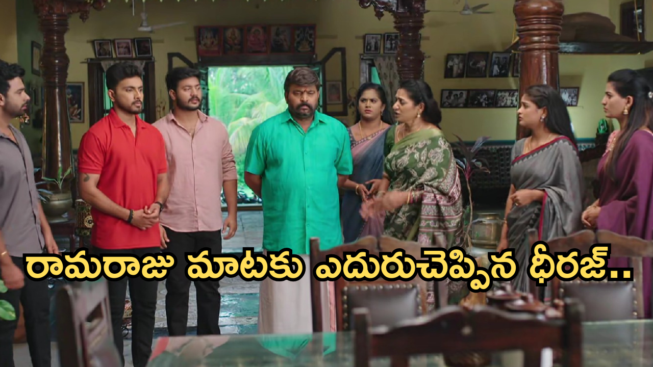 Illu Illalu Pillalu Today Episode: తండ్రి కొడుకుల మధ్య వార్.. వేదవతి ఫైర్.. కన్నీళ్లు పెట్టుకున్న ప్రేమ..