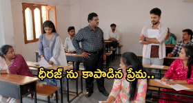 Illu Illalu Pillalu Today Episode: సాగర్ కు నర్మదా క్లాస్.. ఎగ్జామ్ హాల్లో అడ్డంగా దొరికిన ధీరజ్, ప్రేమ..