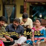 Illu Illalu Pillalu Today Episode: శ్రీవల్లి నోటి దూల.. మరోసారి అడ్డంగా బుక్కయిన ధీరజ్.. అయ్యో పాపం..
