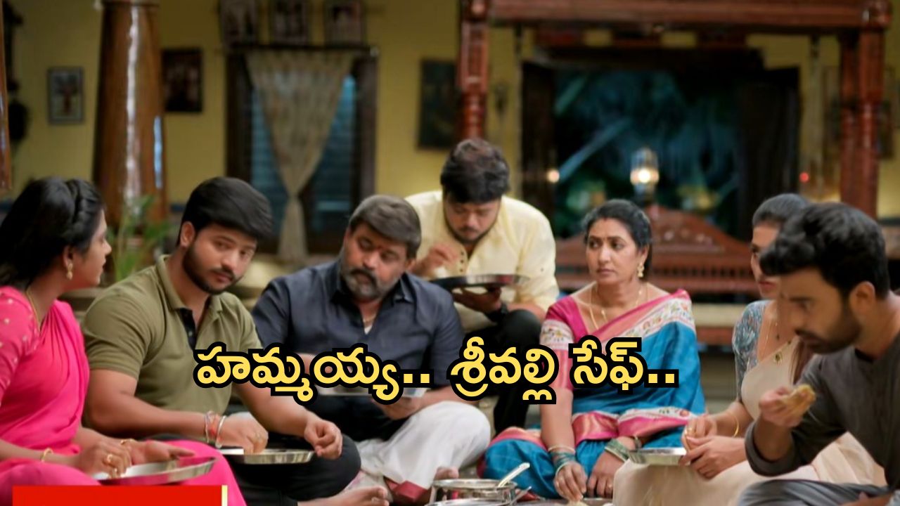 Illu Illalu Pillalu Today Episode: శ్రీవల్లి నోటి దూల.. మరోసారి అడ్డంగా బుక్కయిన ధీరజ్.. అయ్యో పాపం..