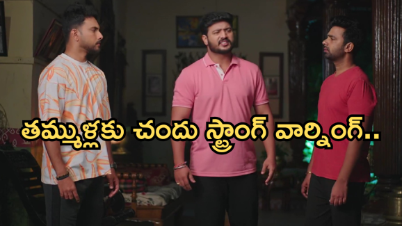 Illu Illalu Pillalu Today Episode: అన్నదమ్ముల మధ్య చిచ్చు పెట్టిన శ్రీవల్లి.. కోడళ్లకు స్ట్రాంగ్ వార్నింగ్ ఇచ్చిన వేదవతి..