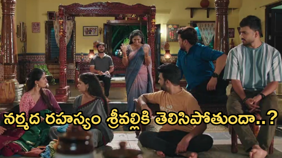 Illu Illalu Pillalu Today Episode: వేదవతికి దిమ్మతిరిగేలా చేసిన నర్మద..శ్రీవల్లికి బిగ్ షాక్.. ప్రేమ, ధీరజ్ వార్..