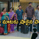 Intinti Ramayanam Today Episode: ఇంట్లోంచి వెళ్లబోతున్న అక్షయ్.. నగలు కావాలని శ్రీయా డిమాండ్.. పల్లవి ఫుల్ ఖుషి..