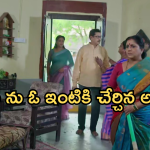 Intinti Ramayanam Today Episode: కన్నీళ్లు పెట్టుకున్న అవని.. భానుమతి కోసం వెనక్కి తగ్గిన అక్షయ్..