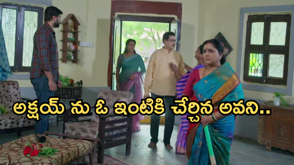 Intinti Ramayanam Today Episode: కన్నీళ్లు పెట్టుకున్న అవని.. భానుమతి కోసం వెనక్కి తగ్గిన అక్షయ్..