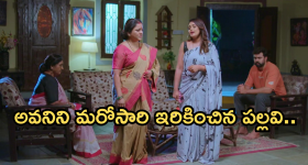 Intinti Ramayanam Today Episode: తండ్రి కడుపునింపిన ఆరాధ్య..అక్షయ్ కు రాజేంద్ర ప్రసాద్ షాక్.. చిచ్చు పెట్టిన పల్లవి..