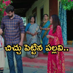 Intinti Ramayanam Today Episode: అర్ధరాత్రి తండ్రి దగ్గరకు ఆరాధ్య.. పల్లవికి దెబ్బకు అవనికి మైండ్ బ్లాక్..