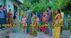 Intinti Ramayanam Today Episode: పార్వతి మనసు విరగొట్టిన పల్లవి.. అవనిని ఘోరంగా అవమానించిన అక్షయ్..