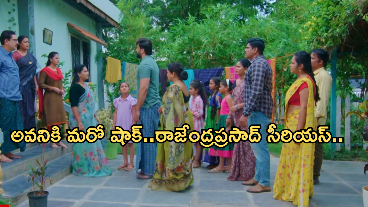 Intinti Ramayanam Today Episode: పార్వతి మనసు విరగొట్టిన పల్లవి.. అవనిని ఘోరంగా అవమానించిన అక్షయ్..