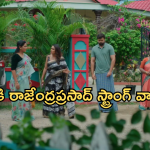Intinti Ramayanam Today Episode: రెచ్చిపోయిన పల్లవి.. కన్నీళ్లు పెట్టుకున్న అవని.. చక్రధర్ పై అనుమానం..