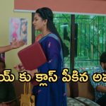 Intinti Ramayanam Today Episode: పార్వతి మాటలకు బాధపడ్డ రాజేశ్వరి.. అక్షయ్ కు ఇంటర్వ్యూ లో ఘోర అవమానం..