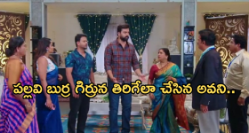 Allu Arjun: భాయ్ కి ఏమైంది, ఇలా అయిపోయారేంటి