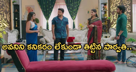 Nindu Noorella Saavasam Serial Today June 18th : ‘నిండు నూరేళ్ల సావాసం’ సీరియల్‌: రావు, ప్రమీలను సేవ్‌ చేసిన అమర్‌