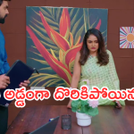 Intinti Ramayanam Today Episode: అవనిపై పగతో రగిలిపోతున్న పల్లవి.. చక్రధర్ ప్లాన్..అవనిని రాజేంద్రప్రసాద్ చంపేస్తాడా..?