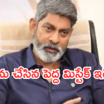 Jagapathi Babu : తన కూతురి విషయంలో దిద్దుకోలేని తప్పు చేసిన జగపతి బాబు..?