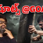 Kingdom Release : కింగ్‌డం వాయిదా..? అవుట్ పుట్ బాలేదని మళ్లీ రీ షూట్స్ ?