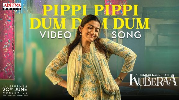 Kuberaa: పిప్పి పిప్పి.. డుమ్ డుమ్.. సింగిల్ లైఫ్ సూపర్ యార్ అంటున్న రష్మిక
