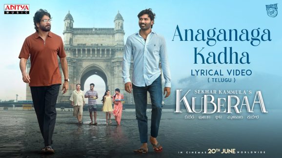Kuberaa: అనగనగా కథ.. అందరికీ తెలిసిన కథ.. ఒక్క సాంగ్ లో మనుషుల తీరు మొత్తం చెప్పేసారుగా