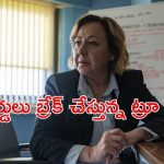 OTT Movie : స్పెయిన్ లో జరిగిన రియల్ స్టోరీ… ఓటీటీని ఊపేస్తున్న ఈ మూవీని ఇంకా చూడలేదా?