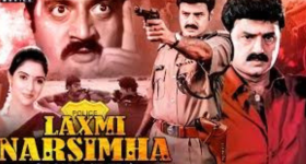 Lakshmi Narasimha Re Release : మళ్లీ థియేటర్లలోకి బాలయ్య హిట్ సినిమా, ఎప్పుడో తెలుసా..?