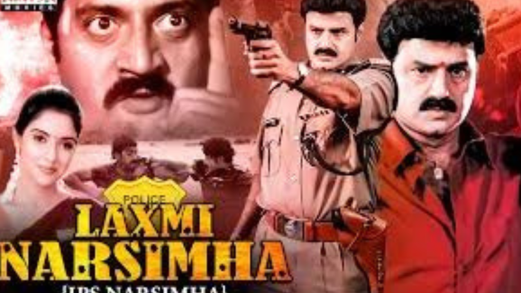Lakshmi Narasimha Re Release : మళ్లీ థియేటర్లలోకి బాలయ్య హిట్ సినిమా, ఎప్పుడో తెలుసా..?