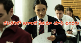 AP Politics : తుని కేసు.. జీవోల జగడం.. ఏది నిజం?