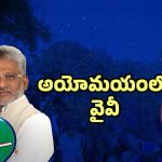 YS Jagan VS YS Sharmila: అన్న, చెల్లెలు.. మధ్యలో బాబాయ్