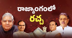 Intinti Ramayanam Today Episode: రాజేశ్వరికి పార్వతి స్ట్రాంగ్ వార్నింగ్.. దొంగలా కమల్.. చక్రధర్ కు షాక్..