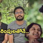 Anchor Swetcha Purnachandar: సోషల్ మీడియాలో ఇద్దరి ఫోటోస్! స్వేచ్ఛపై పూర్ణ సీరియస్
