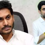 AP Politics Latest News: లోకేష్ అలా.. జగన్ ఇలా..