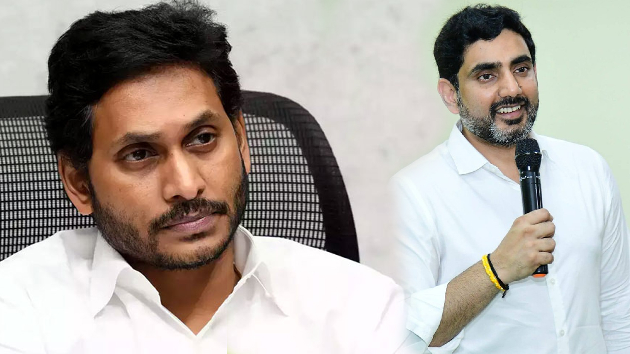 AP Politics Latest News: లోకేష్ అలా.. జగన్ ఇలా..