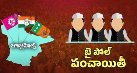 Jubilee Hills MLA Seat: కాంగ్రెస్, బీఆర్ఎస్, బీజేపీ మధ్య హోరాహోరీ.. జూబ్లీహిల్స్ పల్స్ పట్టేదెవరు