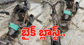 Trains Stopped: కుంగిన రైల్వే బ్రిడ్జి.. ఆ రూట్లో రాకపోకలు బంద్
