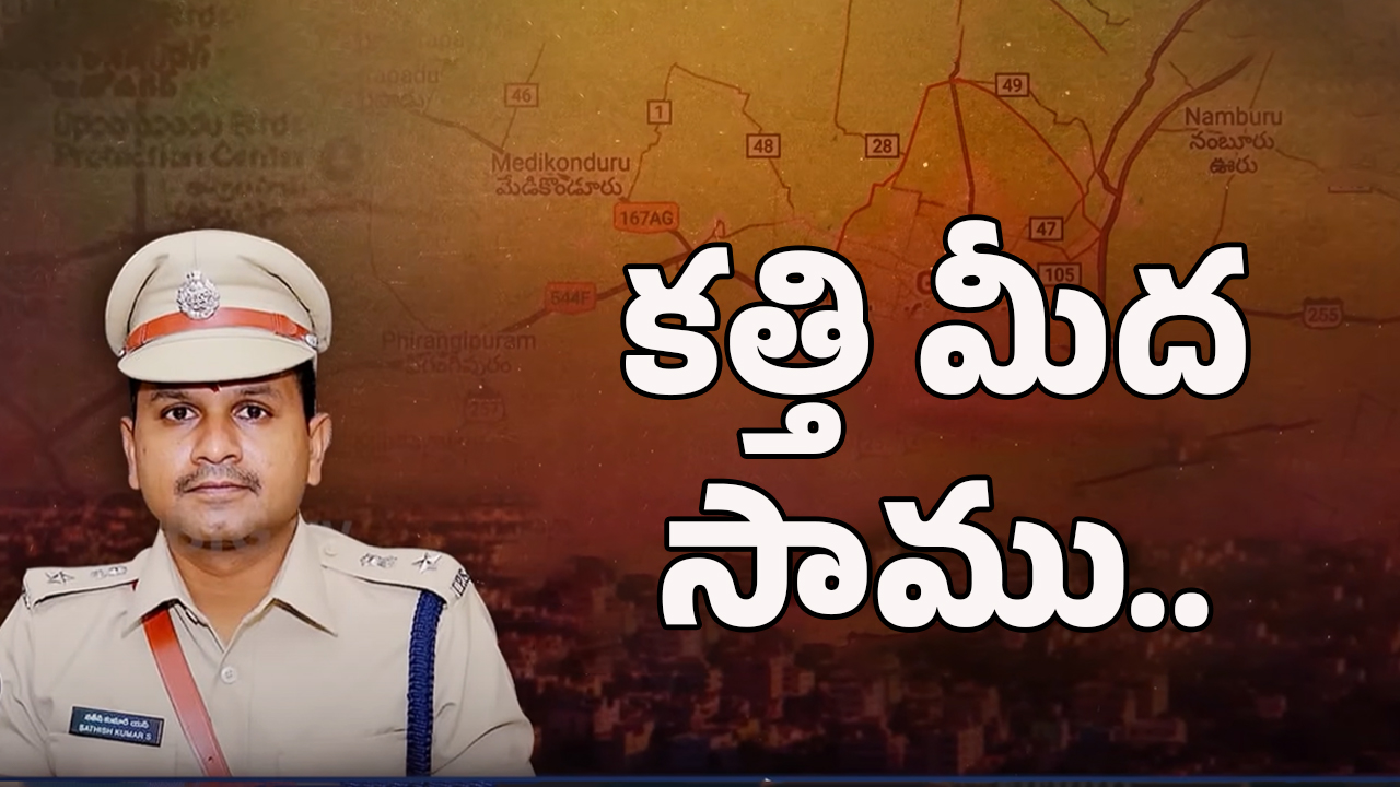 YS Jagan Singaiah Car Incident: టార్గెట్ ఎస్పీ.. జగన్ కార్ యాక్సిడెంట్‌లో కొత్త ట్విస్ట్